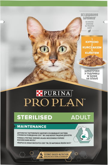 Pro Plan Cat Sterilised kapsičky pro kastrované kočky s kuřetem 26 × 85 g